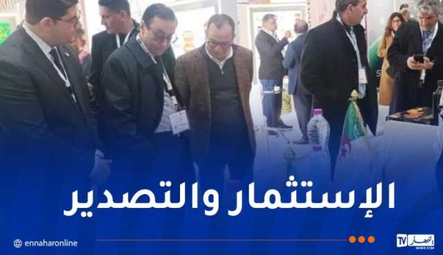 الجزائر توقع إتفاقيات بقيمة مليار دولار خلال معرض الصناعات الغذائية بلندن