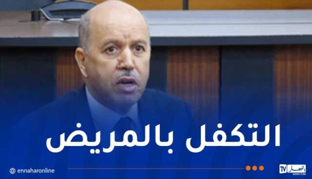 وزير الصحة: إستلام أزيد من 6000 سرير في السداسي الأول من 2025