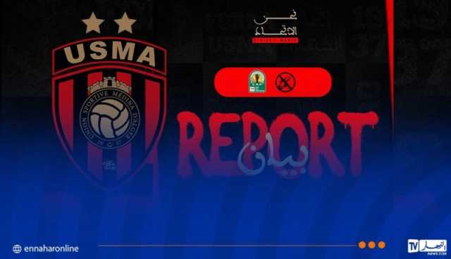 اتحاد العاصمة يقلب الصفحة: بوبكر عبيد رئيسًا جديدًا ومهام عاجلة في انتظار الإدارة!