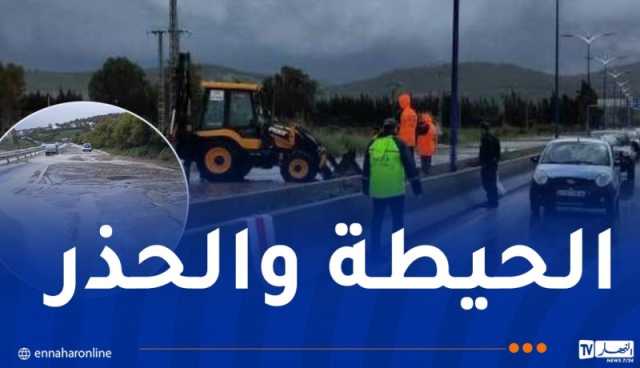 إنجراف التربة وطرقات مغلقة بسبب التقلبات الجوية