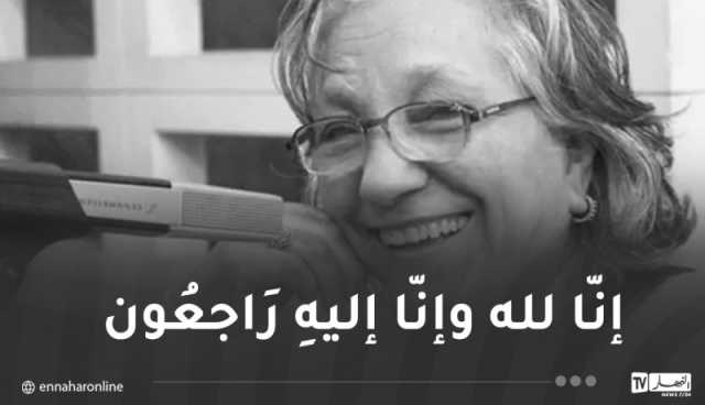 المديرية العامة للاتصال بالرئاسة تعزي في وفاة المذيعة فاطمة ولد خصال