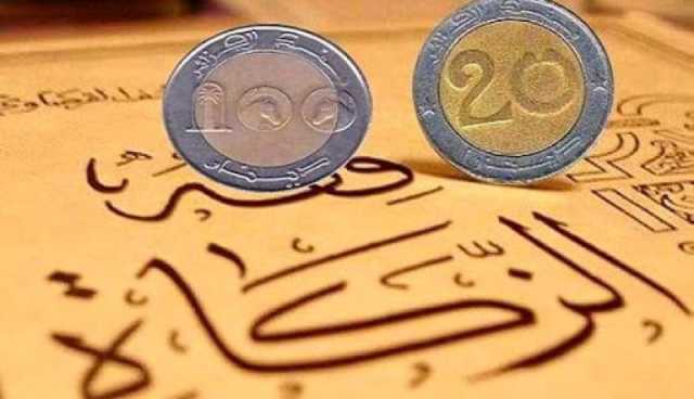 هذه قيمة زكاة الفطر لهذه السنة
