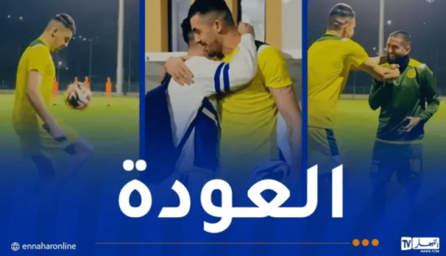 غايا مرباح: “سعدت كثيرا بالعودة للفريق وملاقاة زملائي اللاعبين”