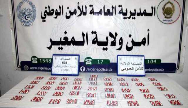 المغير.. الإطاحة بمروج للمؤثرات العقلية وضبط 693 قرص مهلوس