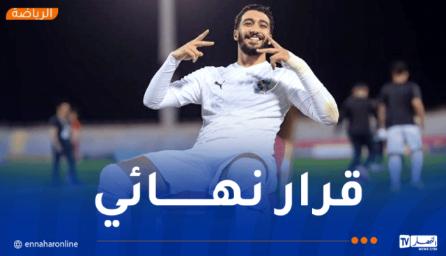 صفقة بقيمة 15 مليون أورو.. بن رحمة يحسم مستقبله !