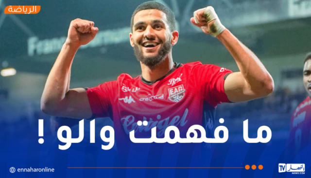 من غانغون إلى الخضر.. ناير يكشف تفاصيل التحاقه بالمنتخب الوطني