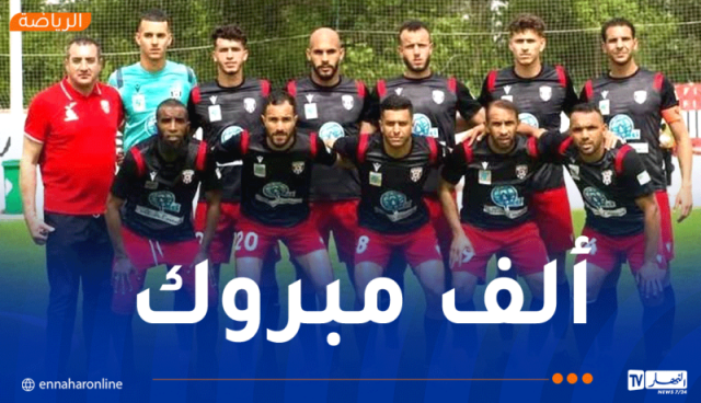 نجم بن عكنون يحقق الصعود إلى القسم المحترف الأول