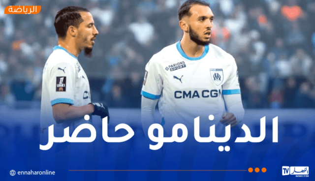 في غياب غويري.. بن ناصر أساسيا في مباراة مارسيليا أمام تولوز