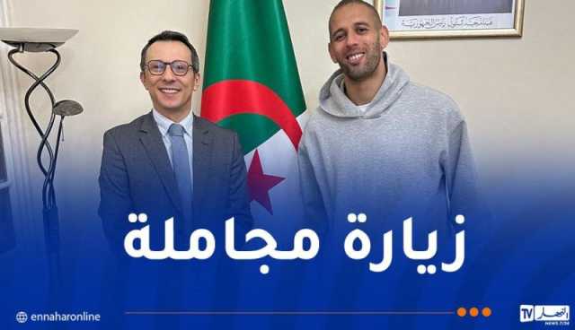 قنصل الجزائر في بروكسل يستقبل إسلام سليماني