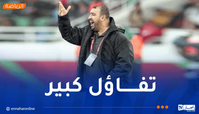 مضوي: “سنعمل ما في وسعنا للتأهل على حساب اتحاد العاصمة”