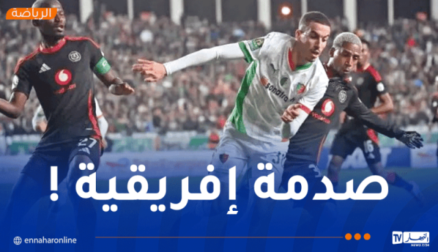 مولودية الجزائر0 – 0 أورلاندو بيراتس.. حلم النجمة الثانية يتبخّر في جنوب إفريقيا