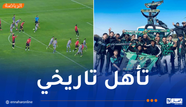 شباب قسنطينة يتأهل إلى نصف نهائي كأس الكاف على حساب اتحاد العاصمة