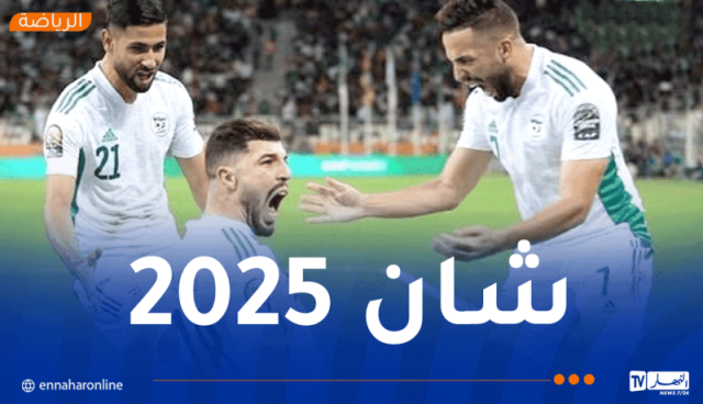 الكشف عن موعد المباراة المزدوجة بين المنتخب المحلّي وغامبيا