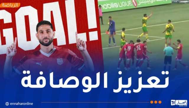 شباب بلوزداد يعود بالزاد كاملا من بشار ويضيّق الخناق على مولودية الجزائر