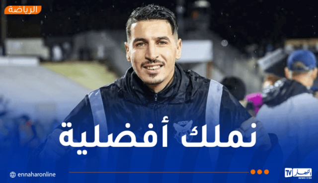 ديب: “هدفنا واضح وهو كتابة التاريخ في كأس الكاف”