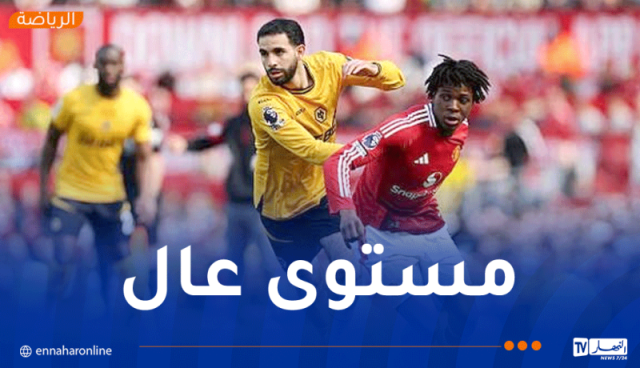 ايت نوري يتألق في فوز وولفرهامبتون أمام مانشستر يونايتد