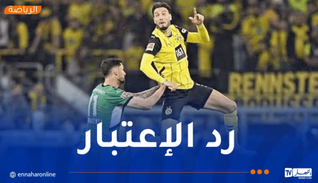 بن سبعيني يساهم في فوز بوروسيا الثمين على مونشنغلادباخ