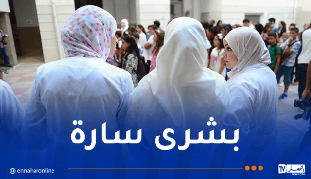 تخفيض سن التقاعد لمعلمي وأساتذة الأطوار الثلاثة