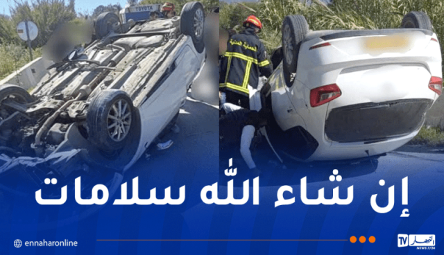 جيجل.. جريحان في انحراف وانقلاب سيارة سياحية