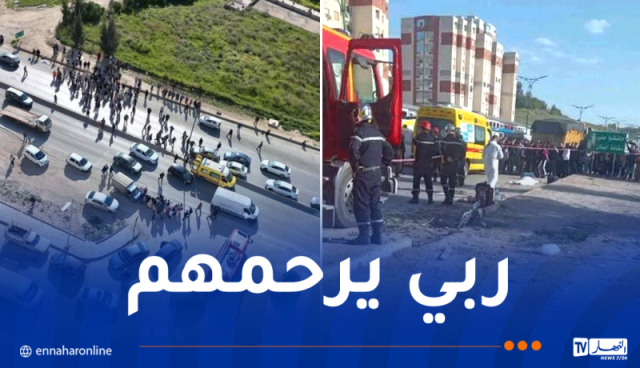 قسنطينة.. وفاة امرأتين وإصابة 3 أشخاص دهستهم شاحنة ذات مقطورة