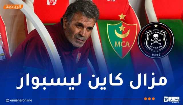 بن يحيى: “سندافع عن حظوظنا أمام أورلاندو إلى آخر لحظة”