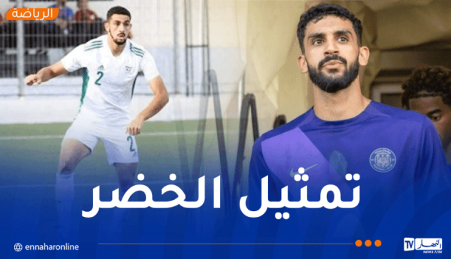 رفيق مصالي: “لعبت في الفئات الشبانية لـ الخُضر وأتمنى تمثيل المنتخب الأول”