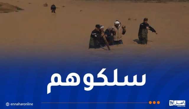إنقاذ عائلة حاصرتها مياه الأمطار بالمسيلة