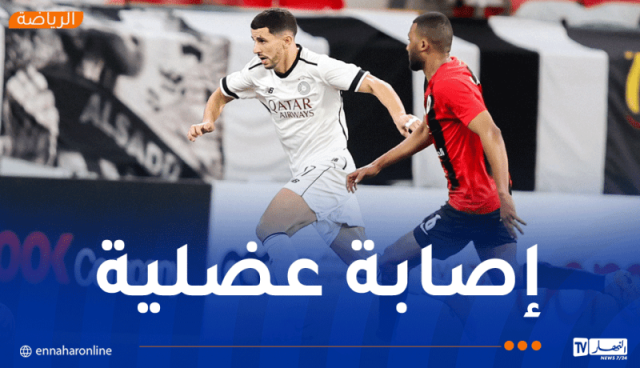 عطال يصاب و يغادر مواجهة السد و الريان