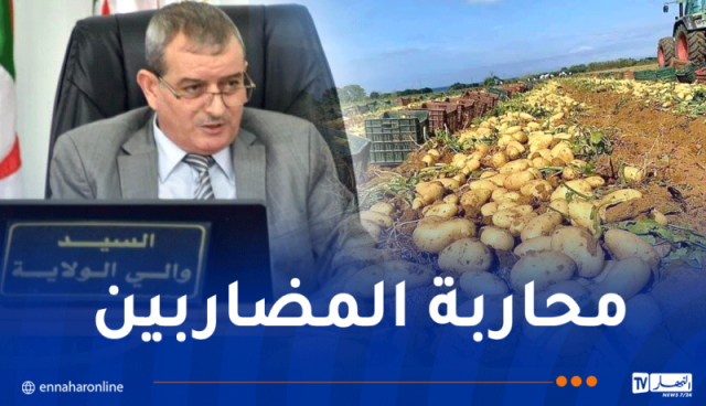 والي مستغانم: القانون سيأخذ مجراه ضد كل من يتلاعب بقوت المواطنين وأرزاق الفلاحين