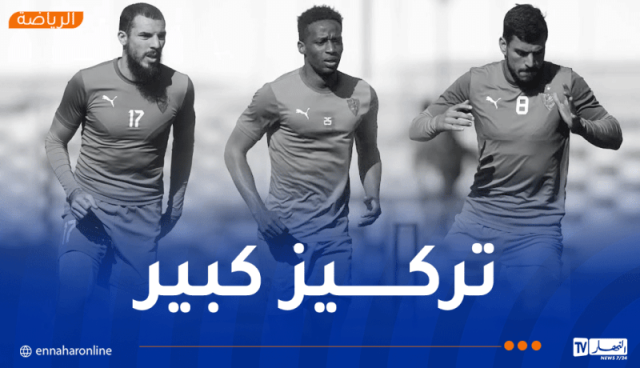 مولودية الجزائر تباشر التحضير لمواجهة البيّض وسط أجواء حزينة