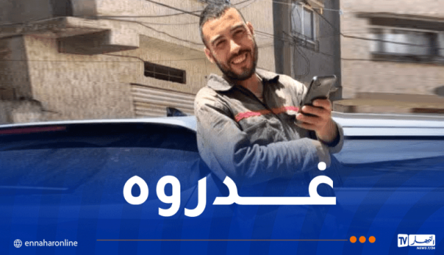 البليدة.. خلاف حول كلب ينتهي بجريمة  قتل بشعة