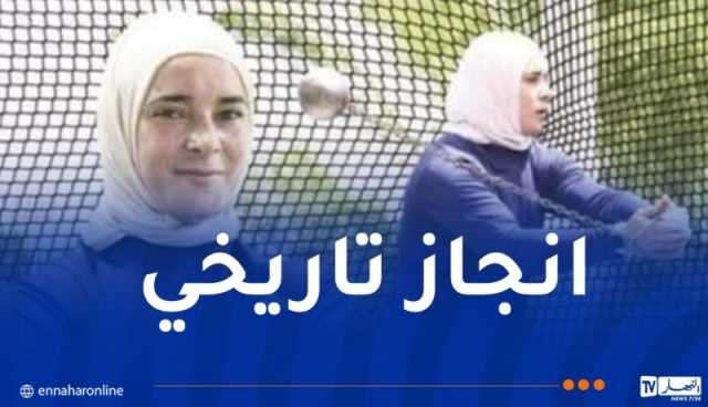 رقم قياسي جزائري جديد في رمي المطرقة