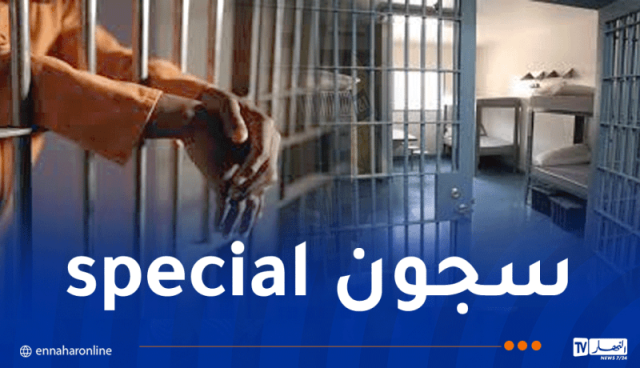 اعتماد مؤسسات عقابية متخصصة في الجرائم الكبرى المرتبطة بالمخدرات