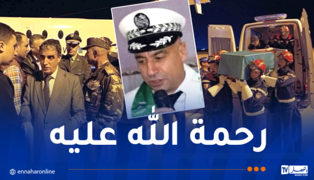 نقل جثمان رئيس دائرة فيض البطمة من مطار أحمد مدغري إلى سوق أهراس