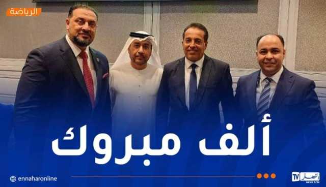 الجزائري خالد ونوف يفوز بعضوية في الاتحاد العربي لـ “الجيدو”
