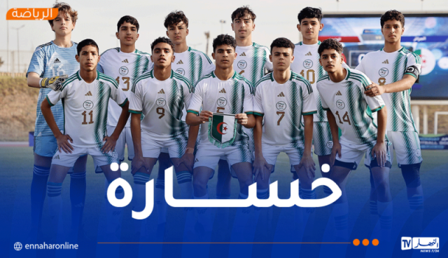 المنتخب الوطني المدرسي ينهزم في أولى مبارياته ضمن البطولة الإفريقية للمدارس بأكرا