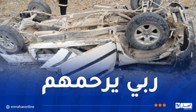 قسنطينة.. قتيلان في سقوط سيارة من أعلى منحدر بـ ز عرورة 