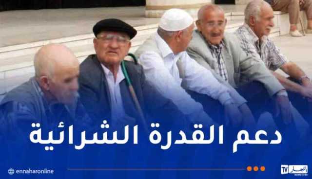 إعفاء المتقاعدين من الضرائب..وزير المالية يوضح