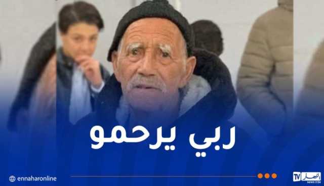 المدية.. العثور على جثة شيخ أمام مقبرة المصلى خديجة بن رويسي