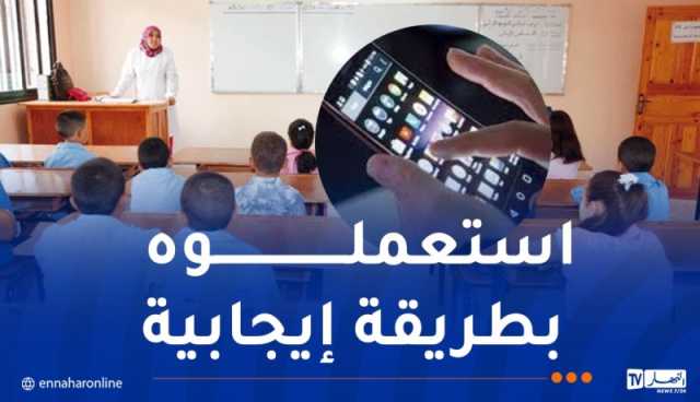 سعداوي:لن نمنع “البورطابل”داخل المدارس