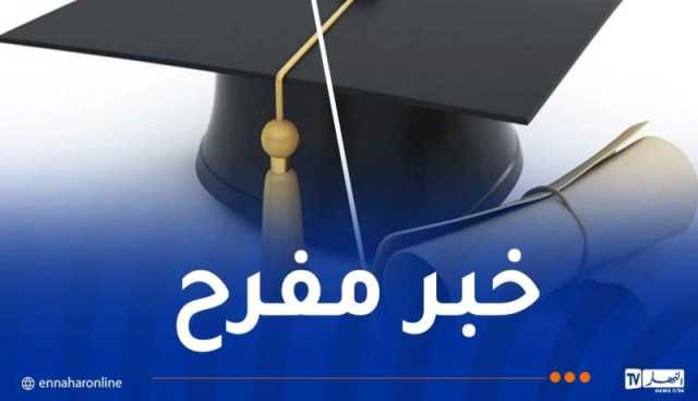 الشروع في إحصاء الأساتذة حملة الماجستير بعلامة أقل من 12 لهذا السبب 