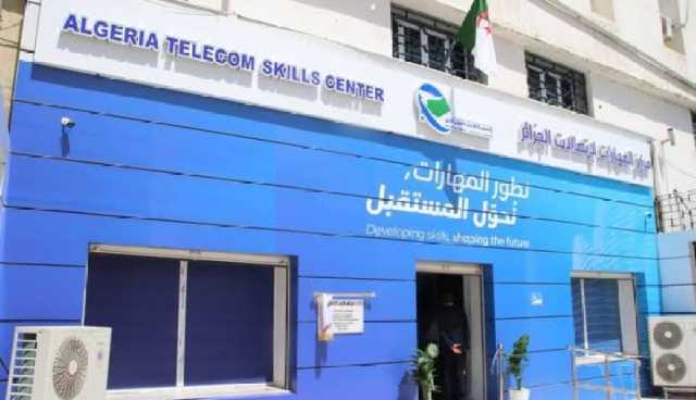 تدشين مركز تطوير المهارات “Skills Center” بعنابة