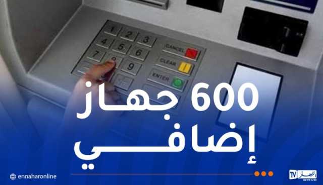 زروقي:15 مليون عملية سحب عبر الشبابيك الآلية للنقود خلال رمضان 