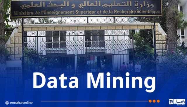 طريقة جديدة لتوجيه الناجحين في بكالوريا 2025