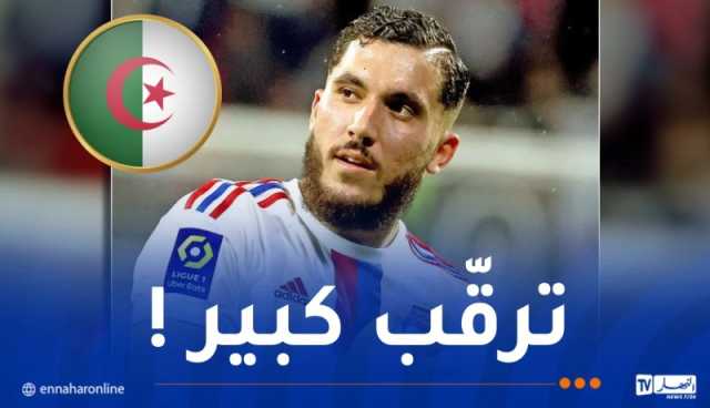 تفاصيل جديدة.. ريان شرقي يكشف إمكانية حمله قميص “الخضر”