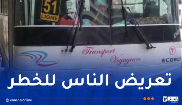 فيديو يطيح بسائق حافلة ارتكب مخالفة المناورة الخطيرة بوهران