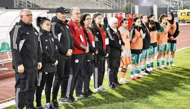 المنتخب الوطني إناث لأقل من 17 سنة يقصى بشرف من تصفيات المونديال