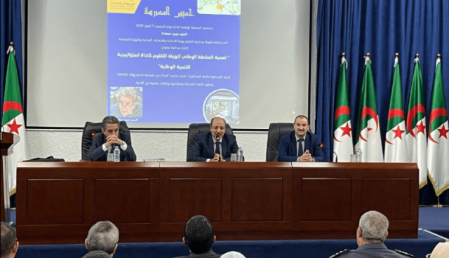 المدرسة الوطنية للإدارة تُنظم محاضرة علمية