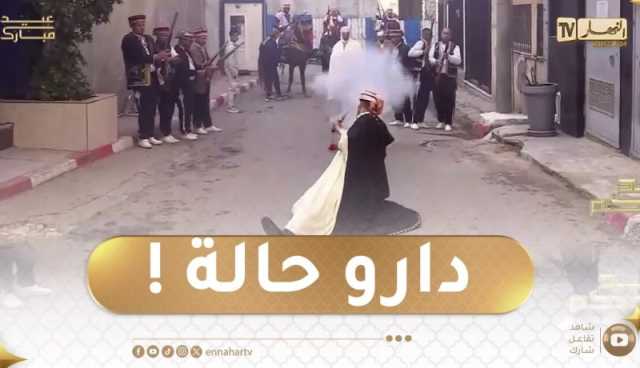 شاهد..الفانتازيا تصنع جو إستثنائي أمام مقر النهار