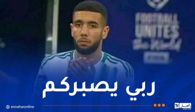 وليد صادي يعزي الدولي الجزائري أحمد قندوسي